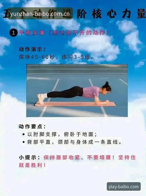 百博体育注册流程详解：从零到实战的操作指南