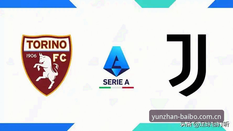 百博sports安全吗 都灵德比火药味十足,尤文图斯能否顶住压力冲击欧冠区?
