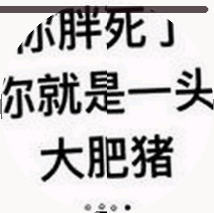 孙伟